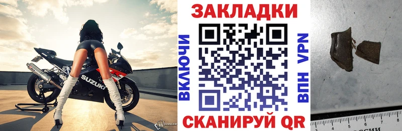 Наркотические вещества Заводоуковск COCAIN  Меф  Амфетамин  ГАШИШ 