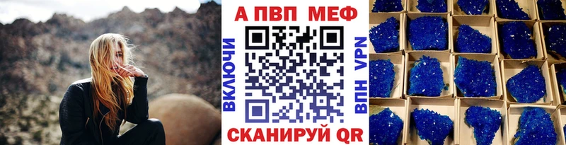 APVP Соль Заводоуковск