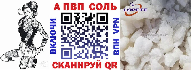 как найти   Заводоуковск  Alpha PVP крисы CK 