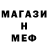 КЕТАМИН VHQ Siberrr
