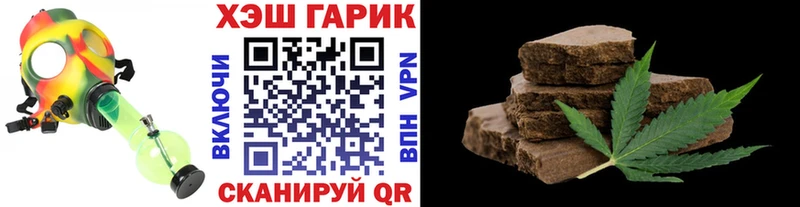 сайты даркнета какой сайт  цены наркотик  Заводоуковск  Гашиш Ice-O-Lator 