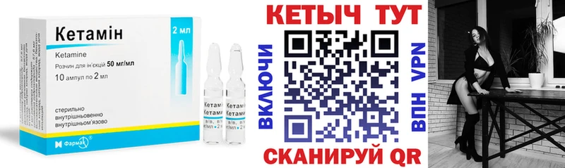 blacksprut как зайти  продажа наркотиков  Заводоуковск  Кетамин ketamine 