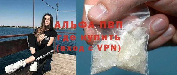 apvp Горнозаводск