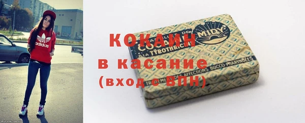 метамфетамин Горняк