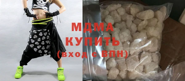 метамфетамин Горняк
