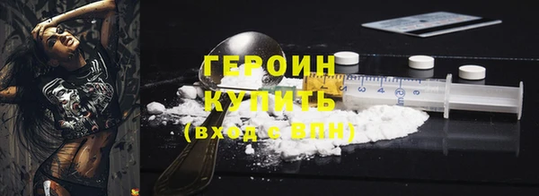 прущие грибы Вяземский