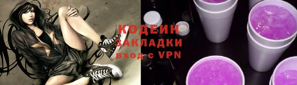 метамфетамин Горняк