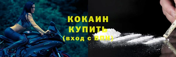 мефедрон VHQ Гусь-Хрустальный