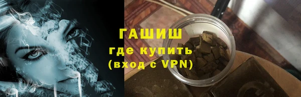 метамфетамин Горняк
