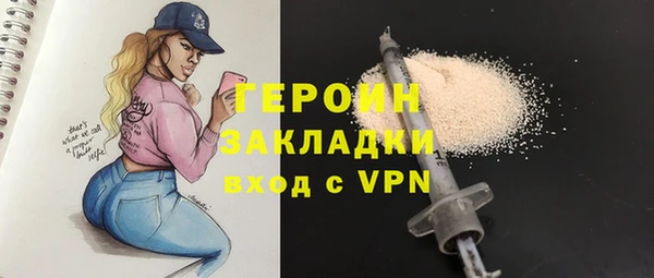 гидропоника Горно-Алтайск