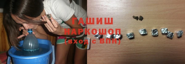 наркотики Вязьма