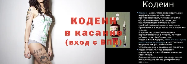 метамфетамин Горняк