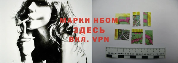 метамфетамин Горняк