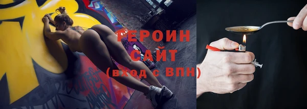 метамфетамин Горняк
