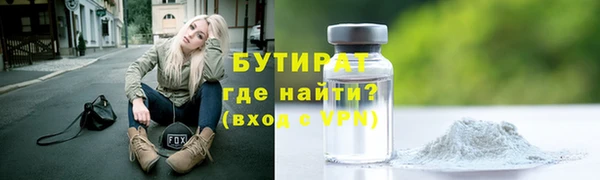 метамфетамин Горняк