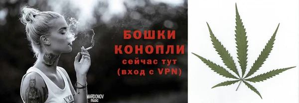 метамфетамин Горняк