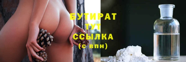 гидропоника Горно-Алтайск