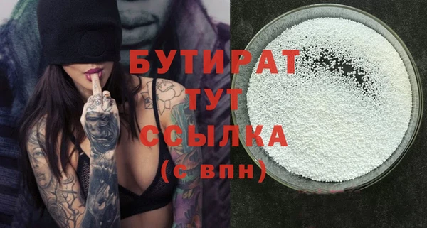 метамфетамин Горняк