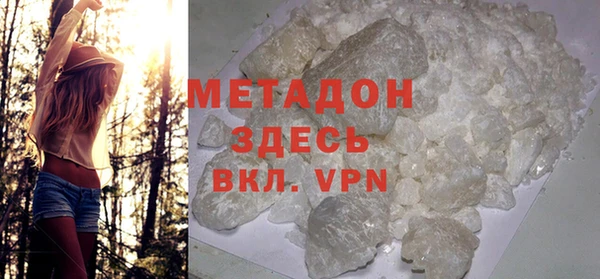 мефедрон VHQ Гусь-Хрустальный