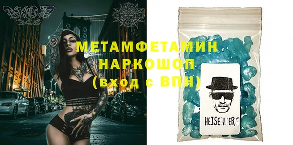 мефедрон VHQ Гусь-Хрустальный