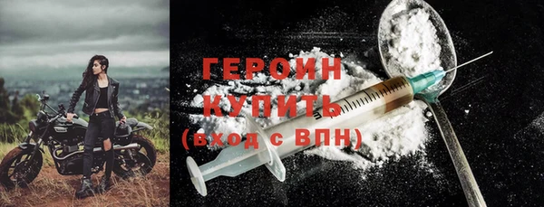 метамфетамин Горняк