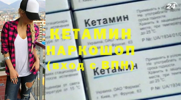 мефедрон VHQ Гусь-Хрустальный