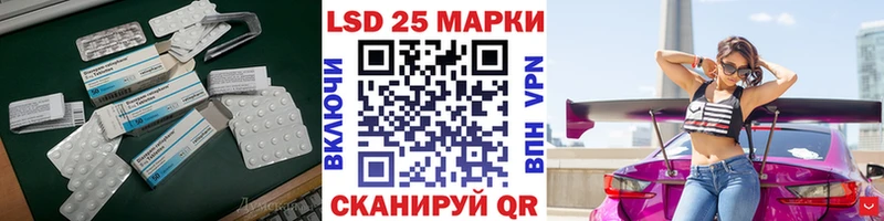 как найти   Заводоуковск  LSD-25 экстази кислота 
