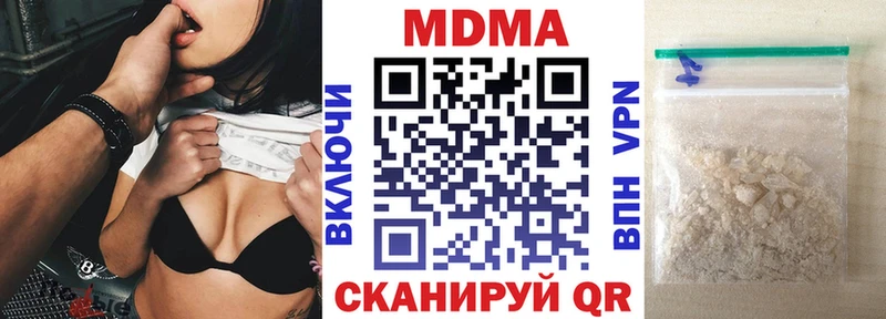 MDMA VHQ  магазин    Заводоуковск 