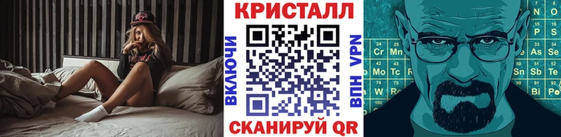 Первитин Methamphetamine Заводоуковск